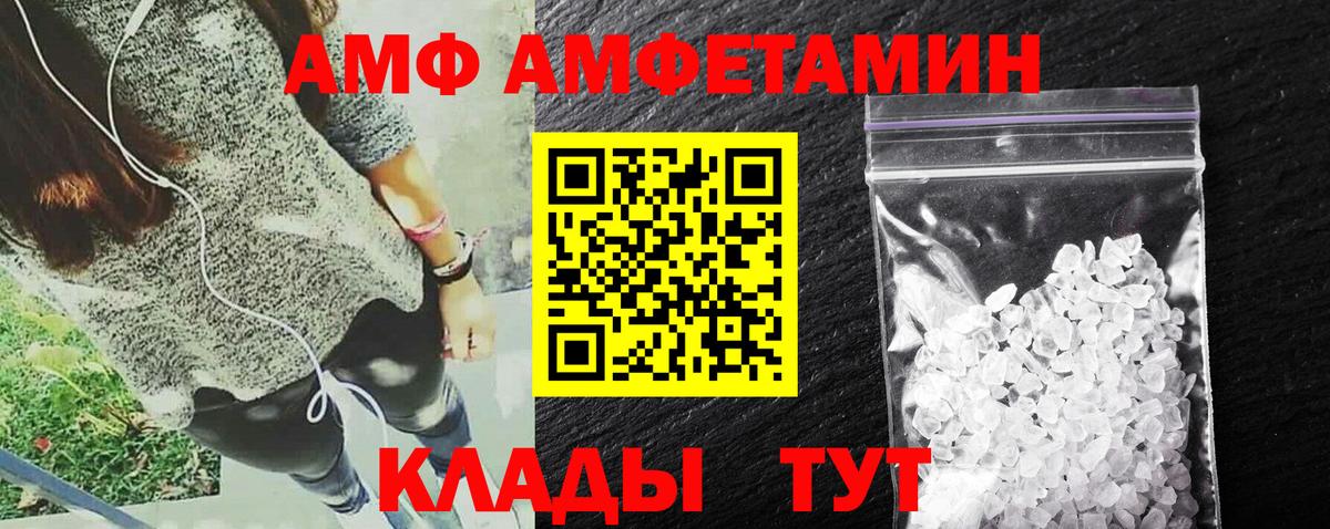 Амфетамин 98% Сунжа