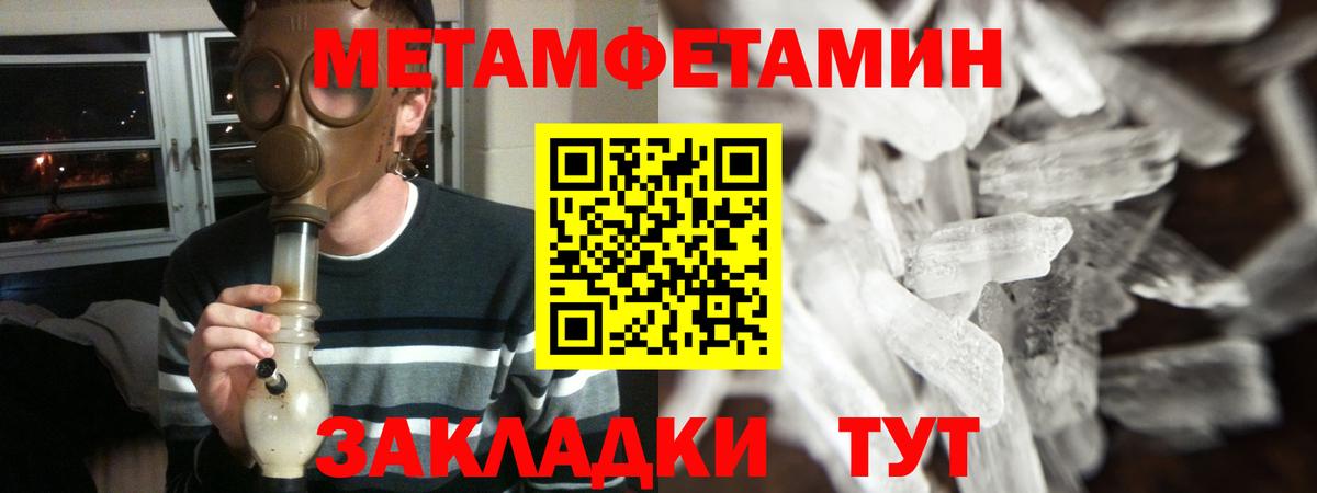 АМФЕТАМИН  Amphetamine Розовый  Вход с VPN  Сунжа 