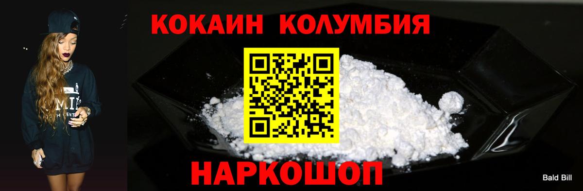 КОКАИН 99% Сунжа