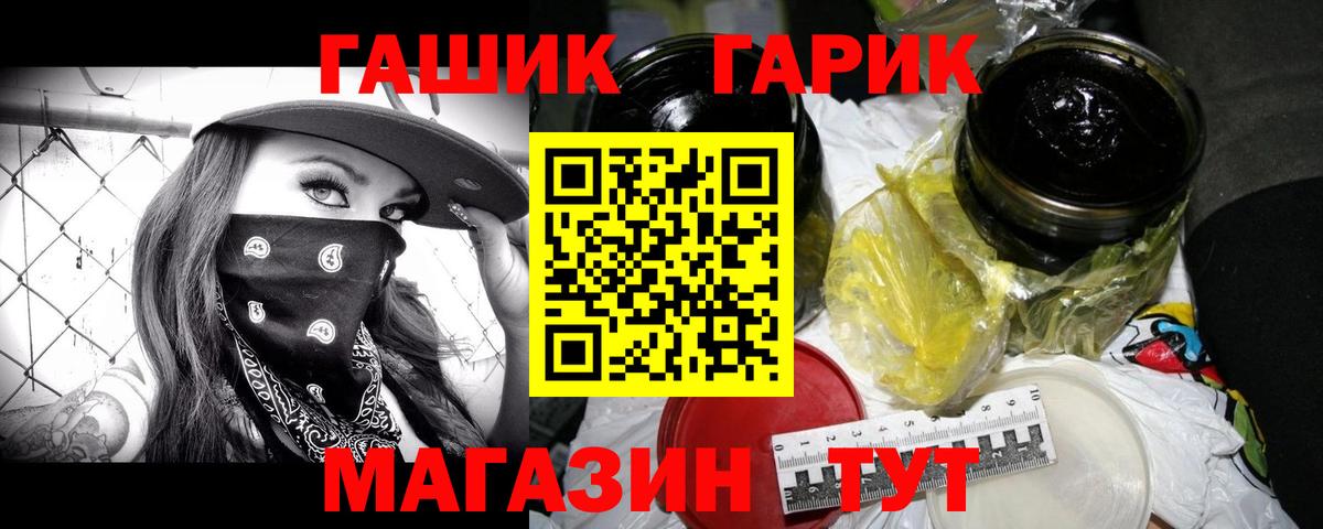 КЕТАМИН Сунжа