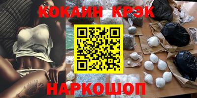 кокс Пугачёв
