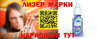 дистиллят марихуана Рыбинск