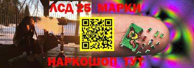 спайс Пушкино