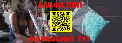 спайс Пушкино