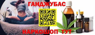 гашик Рузаевка