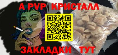 дистиллят марихуана Рыбинск