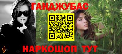дистиллят марихуана Рыбинск