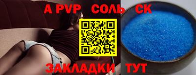 гашик Рузаевка
