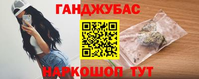 гашик Рузаевка