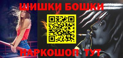 спайс Пушкино