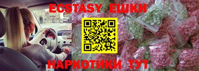 прущая мука Рязань
