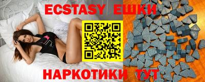 спайс Пушкино