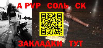круглые Пыть-Ях
