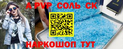 кокс Пугачёв