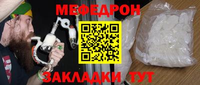 спайс Пушкино