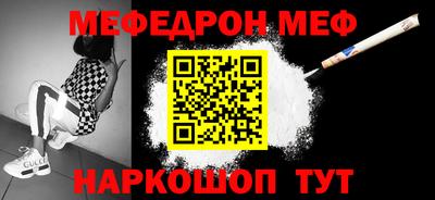 спайс Пушкино