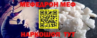 гашик Рузаевка
