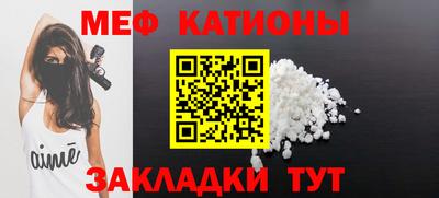 прущая мука Рязань