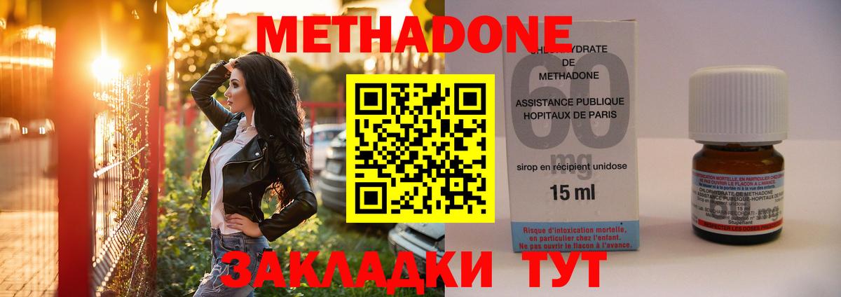 Сунжа  Метадон мёд  Вход с VPN  МЕТАДОН мёд 