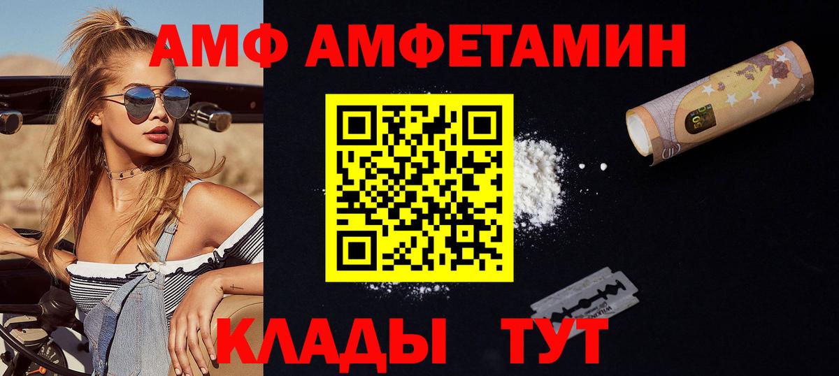 МЕТАМФЕТАМИН кристалл Сунжа
