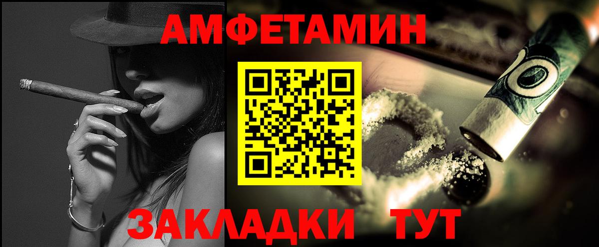 МЕТАМФЕТАМИН Декстрометамфетамин 99.9%  МЕТАМФЕТАМИН Декстрометамфетамин 99.9%  Вход с VPN  Сунжа 