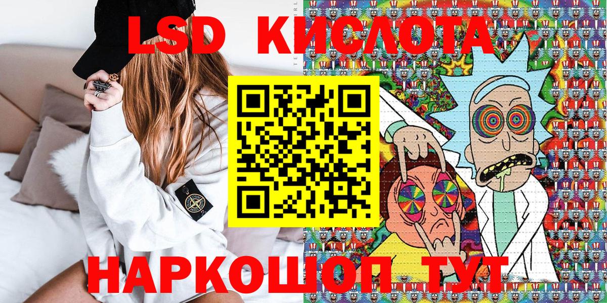 Сунжа  Марки NBOMe 1,5мг  Марки NBOMe 1,5мг  Вход с VPN 