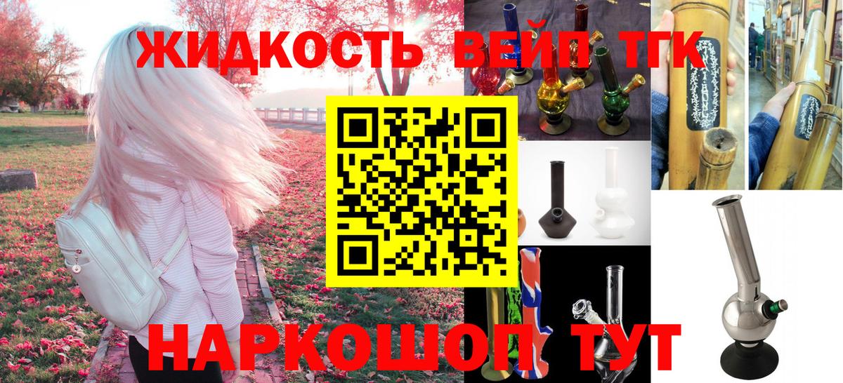 Дистиллят ТГК концентрат Сунжа